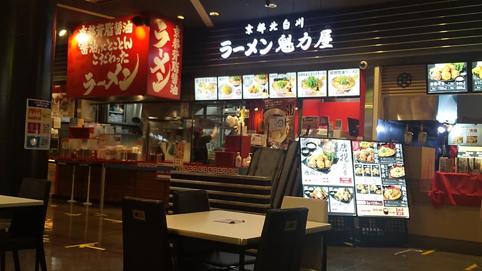 期間限定！魁力屋で油そば食べてきたよ～～！！