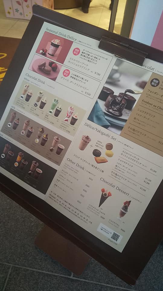 Lindt最高でした!リンツ ショコラ ブティック&カフェ 京都四条通り店へ行ったよ!