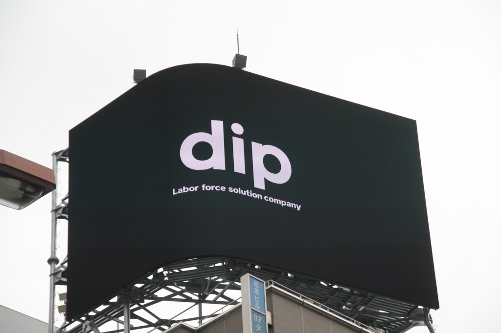 こういうタイプの広告は初めて見た　３D広告　大阪梅田　＃大阪広告　＃3D広告