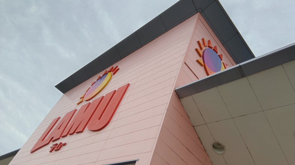 びっくり価格！LAMU　ラ・ムー行ってきたよ！2024/6/24　＃激安　＃ラ・ムー　＃お買い物