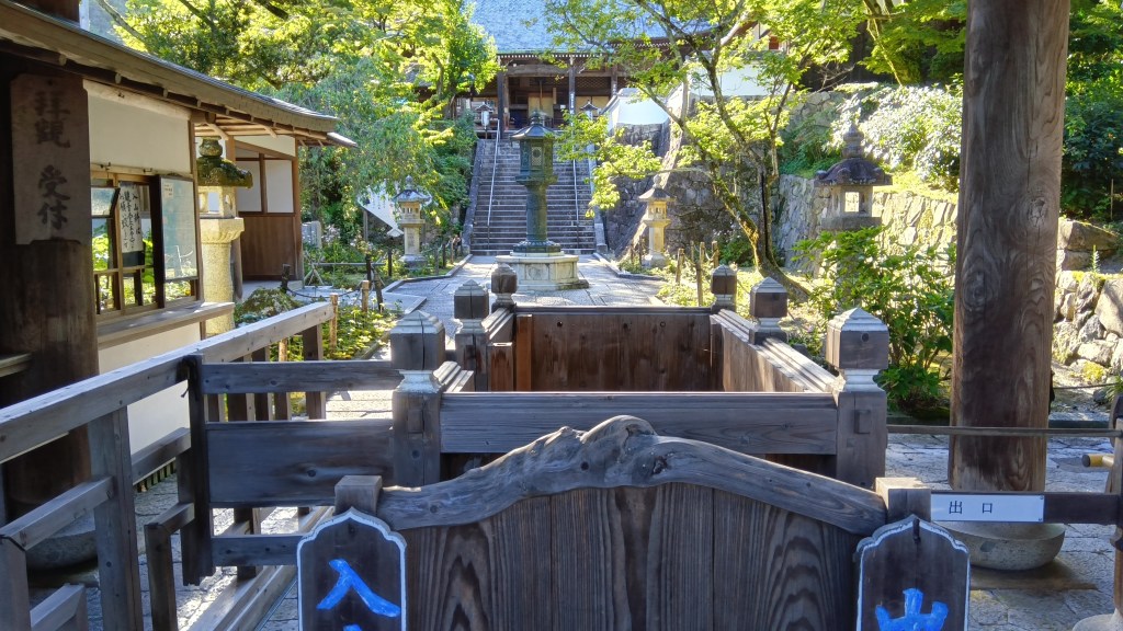 今日は節約DAY！のんびり、ぶらぶら１日をすごす！　＃大原野　＃善峯寺　