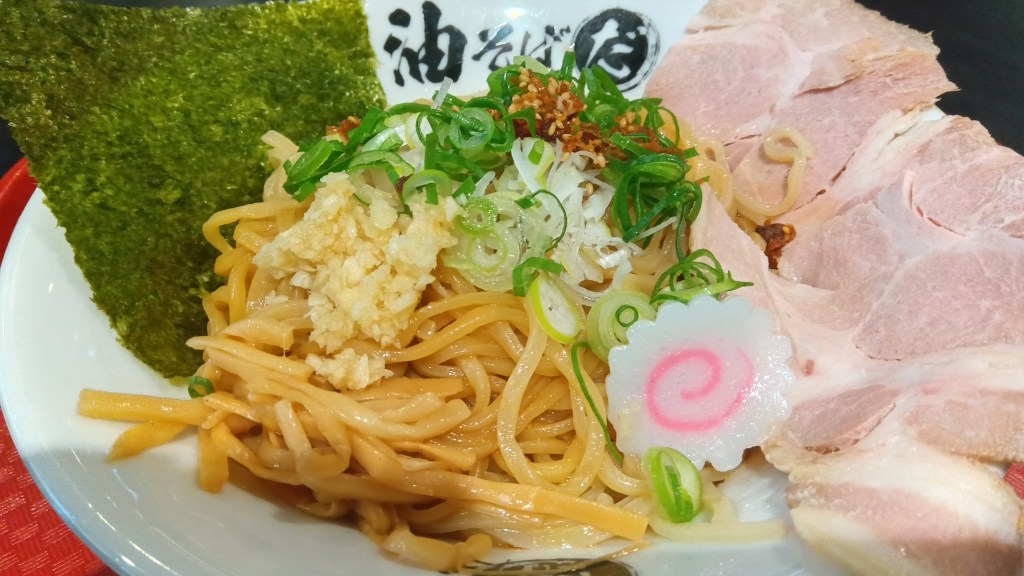 イオンモール桂川のフードコートでランチ！「油そばだ」さんで美味しくいただく！