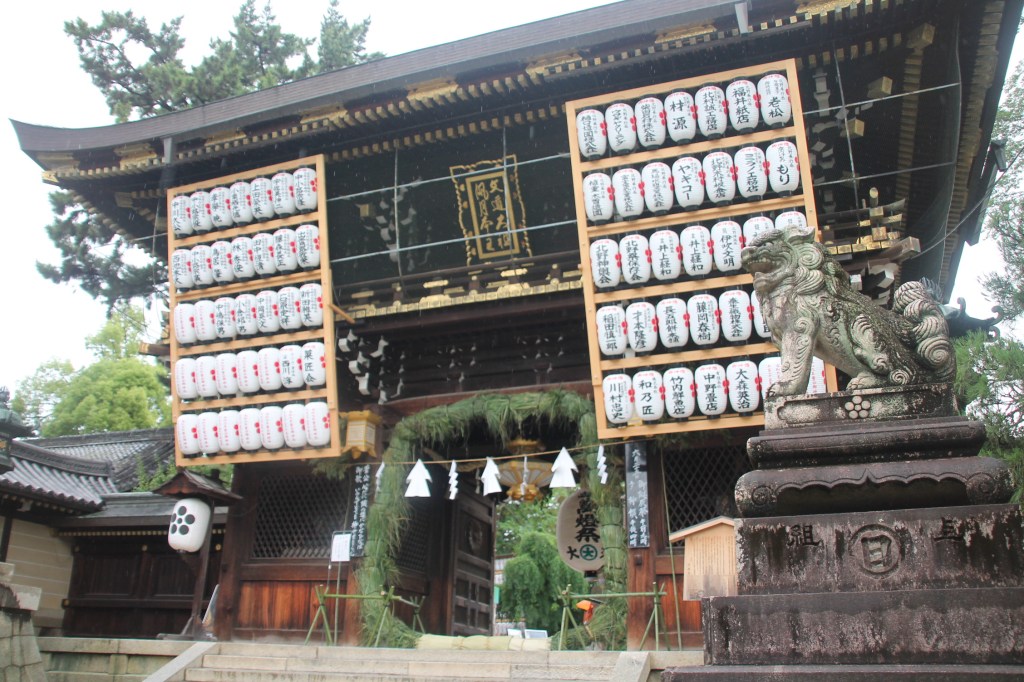 北野天満宮で『御誕辰祭・大茅の輪くぐり』#京都　#北野天満宮2025/6/25